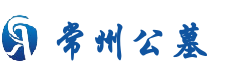 一站式购墓服务平台-常州公墓